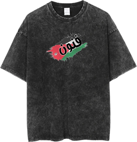 Jordan One Size t- shirt Washed 20