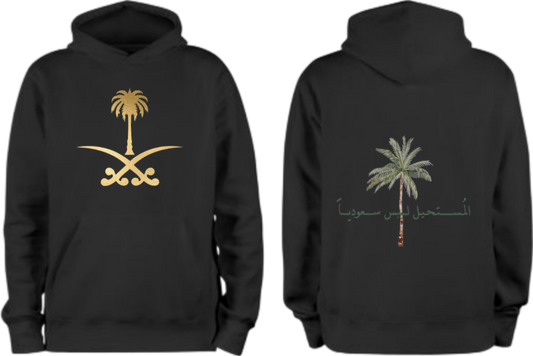 SaudIa Arabia saudi Oversize Hoodie Black 21