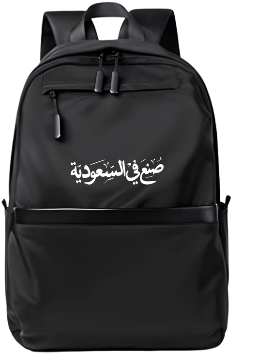 SaudIa Arabia saudi School Back bag bag 21