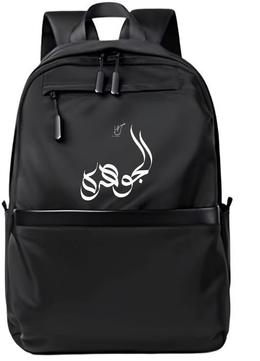 name School Back bag bag Aljawhara 21