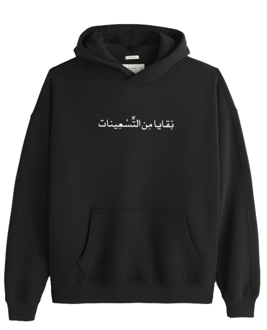 age Oversize Hoodie Black بَقَايا مِن التسعينات