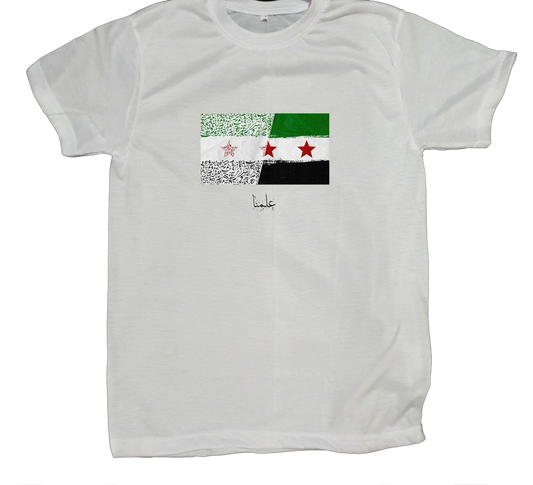 Syria t- shirt fat White 21