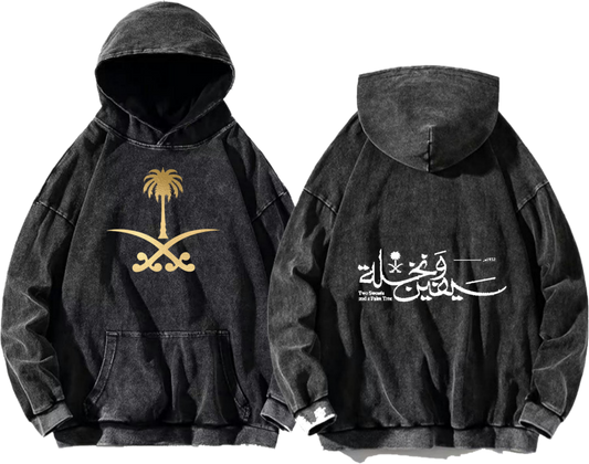 SaudIa Arabia saudi  Oversize  Hoodie Washed gray 21
