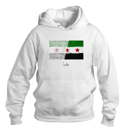 Syria One Size hoodie White 21