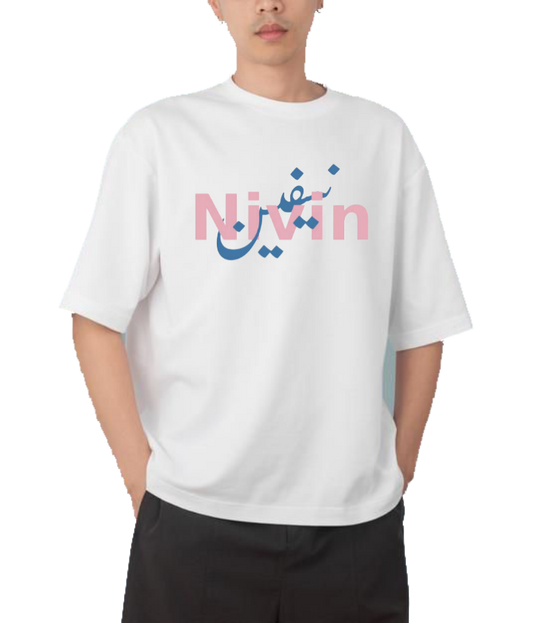 names t- shirt One Size White Nivin 22