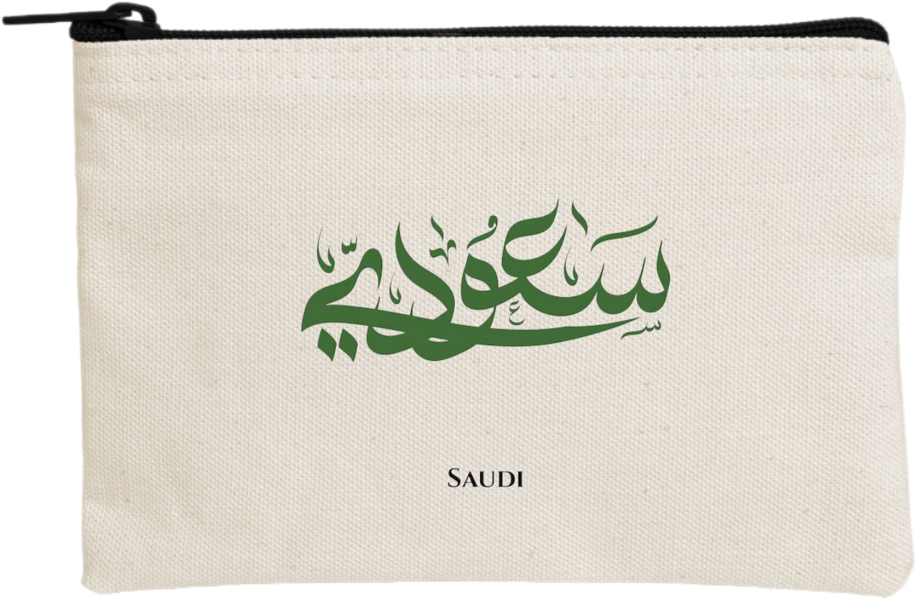 SaudIa Arabia saudi wallet pencil case Beige 22
