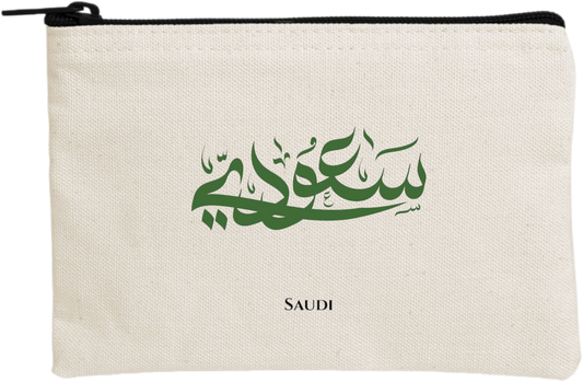 SaudIa Arabia saudi wallet pencil case Beige 22