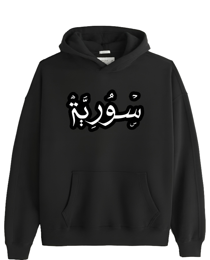 Syria One Size hoodie Black 22