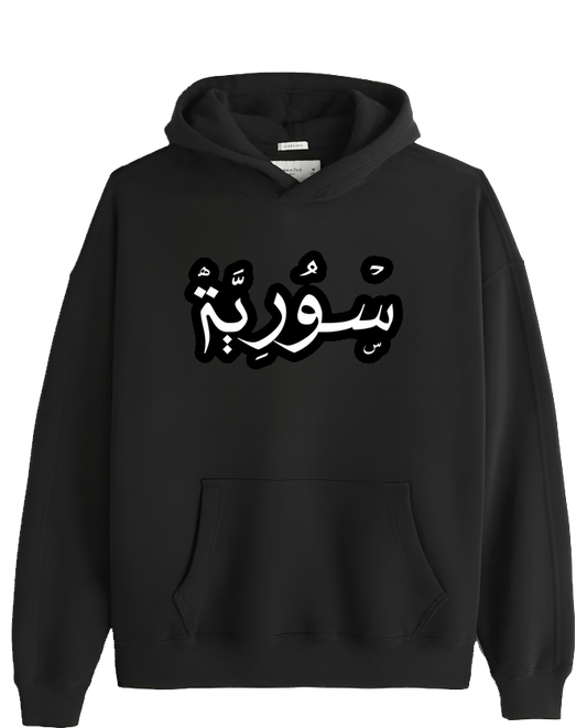 Syria One Size hoodie Black 22