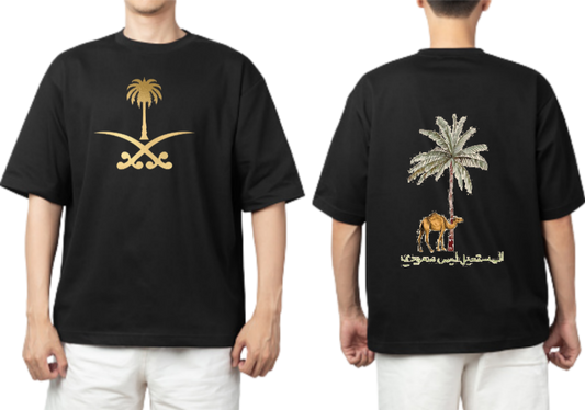 SaudIa Arabia saudi t- shirt Oversize Black 21