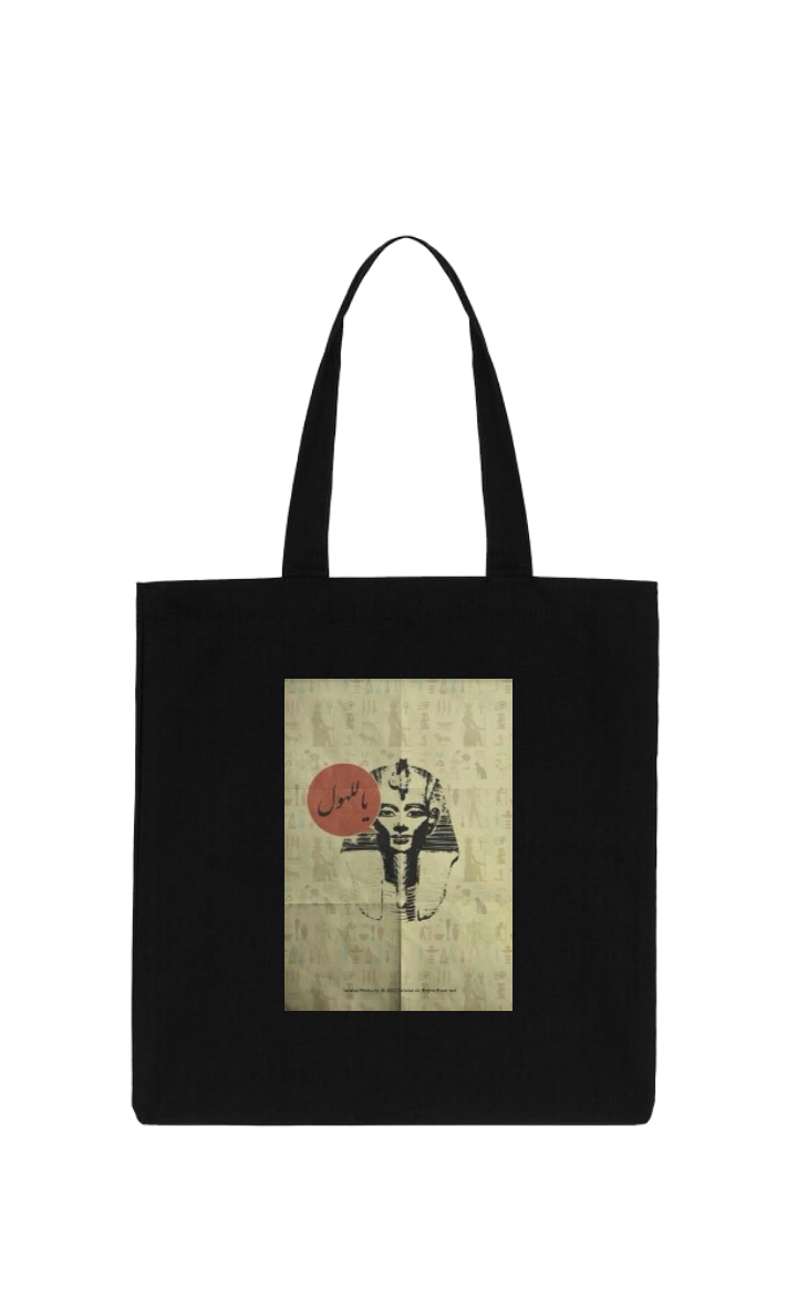 Egypt tote bag Black 22