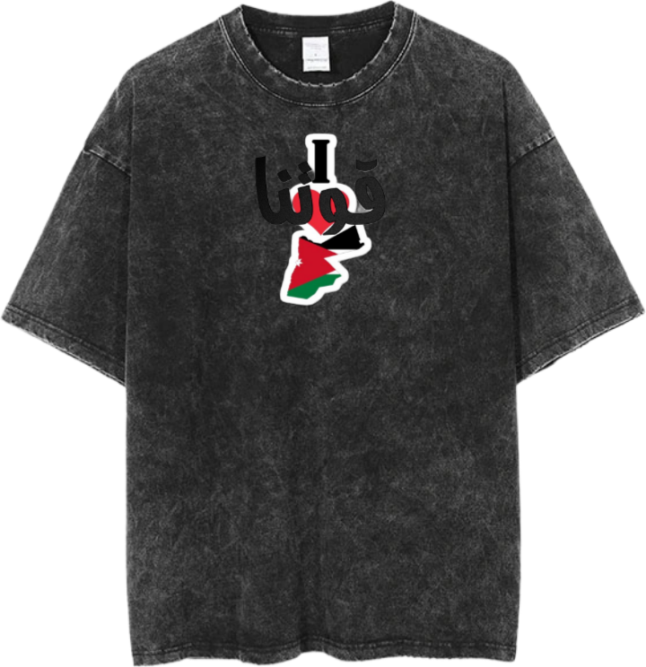 Jordan One Size t- shirt Washed 22
