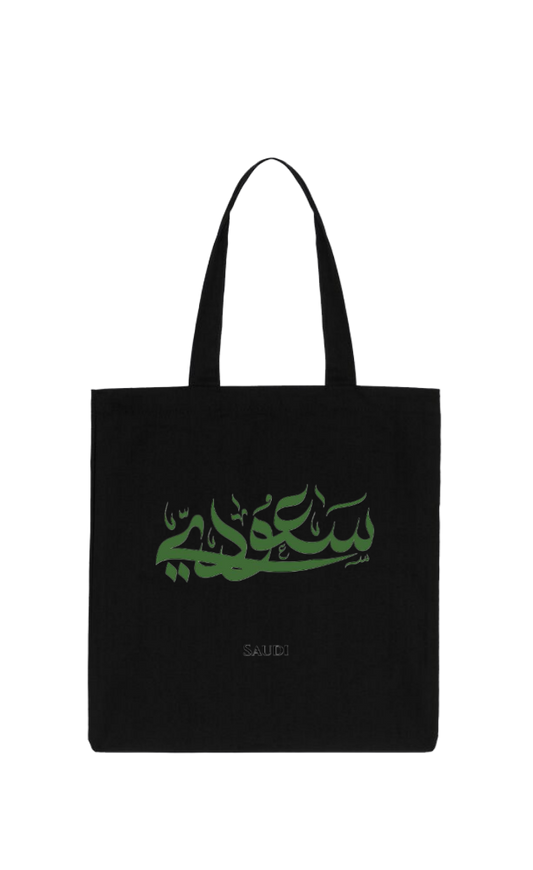 SaudIa Arabia saudi tote bag Black 22
