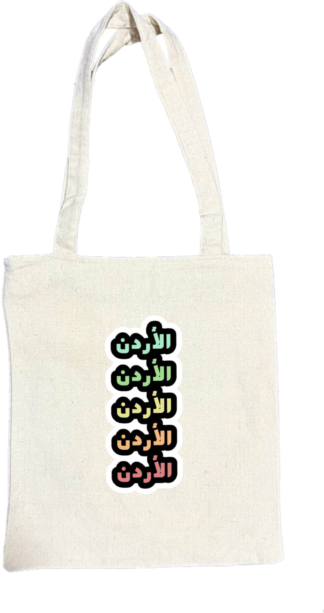 Jordan tote bag Beige 22