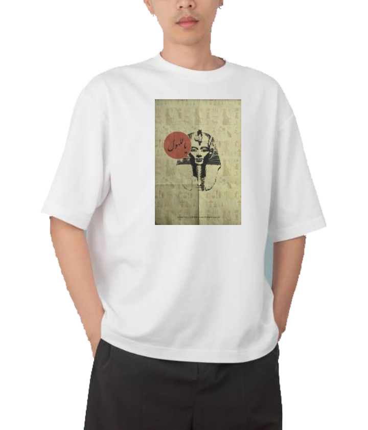 Egypt t- shirt Over Size White 22