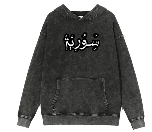 Syria One Size hoodie Washed 22