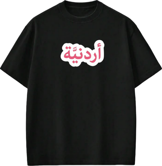 Jordan t- shirt Oversize Black 22