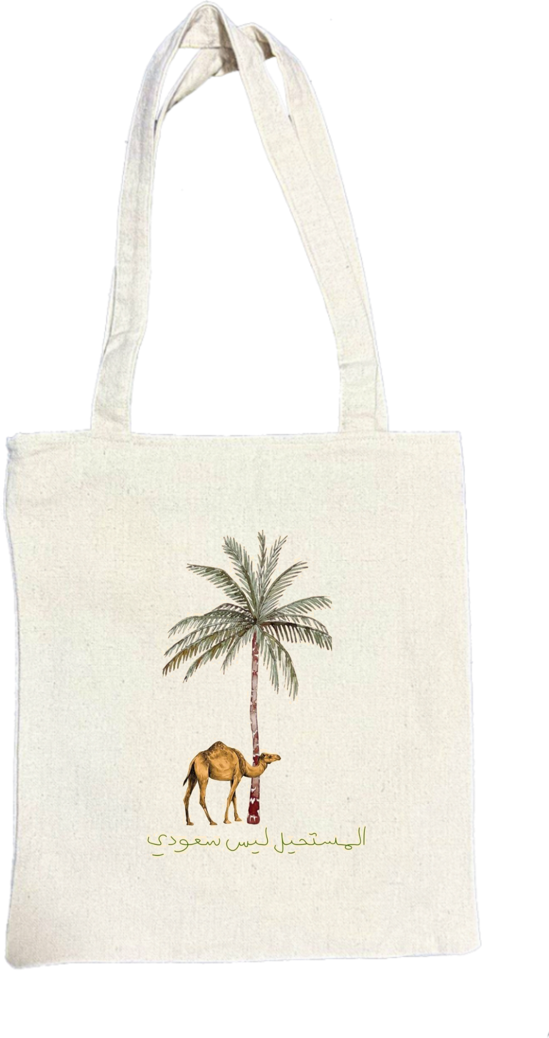 SaudIa Arabia saudi tote bag Beige 21