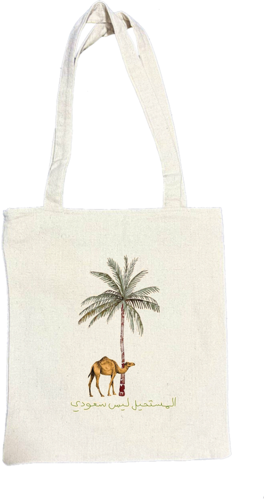 SaudIa Arabia saudi tote bag Beige 21