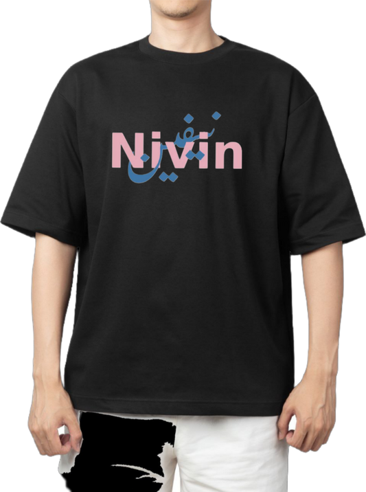 names t- shirt One Size Black Nivin 23