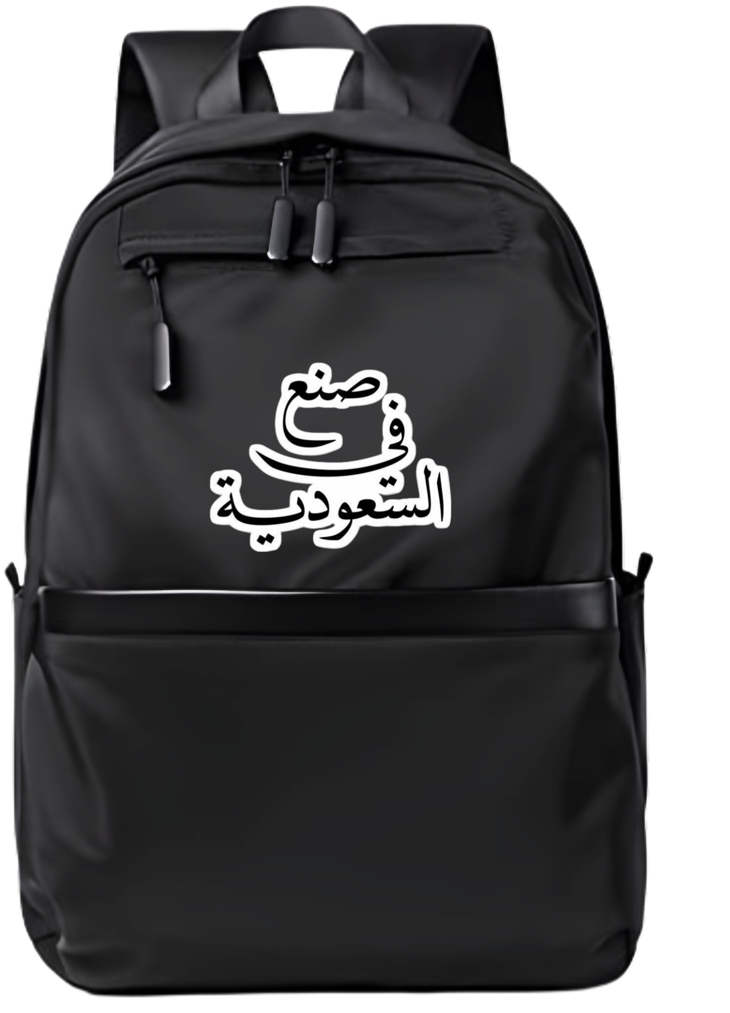 SaudIa Arabia saudi School Back bag bag 22