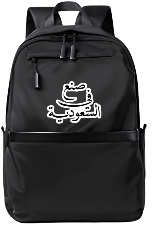 SaudIa Arabia saudi School Back bag bag 22