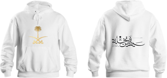 SaudIa Arabia saudi Oversize Hoodie White  23