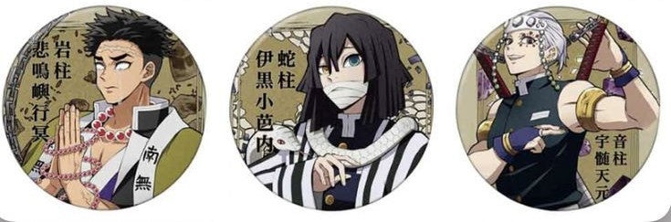 Demon Slayer brooch 23