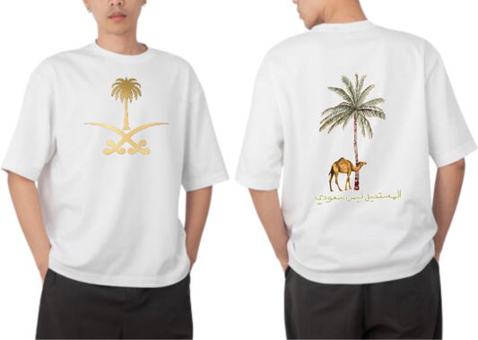 SaudIa Arabia saudi t- shirt Oversize White  13