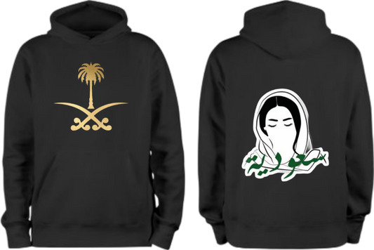 SaudIa Arabia saudi Oversize Hoodie Black 23