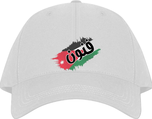 Jordan Baseball cap White 23