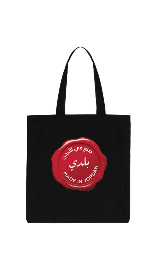 Jordan tote bag Black 24