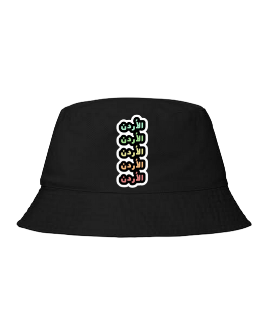 Jordan Bucket hat Fishman hat cap Black 24