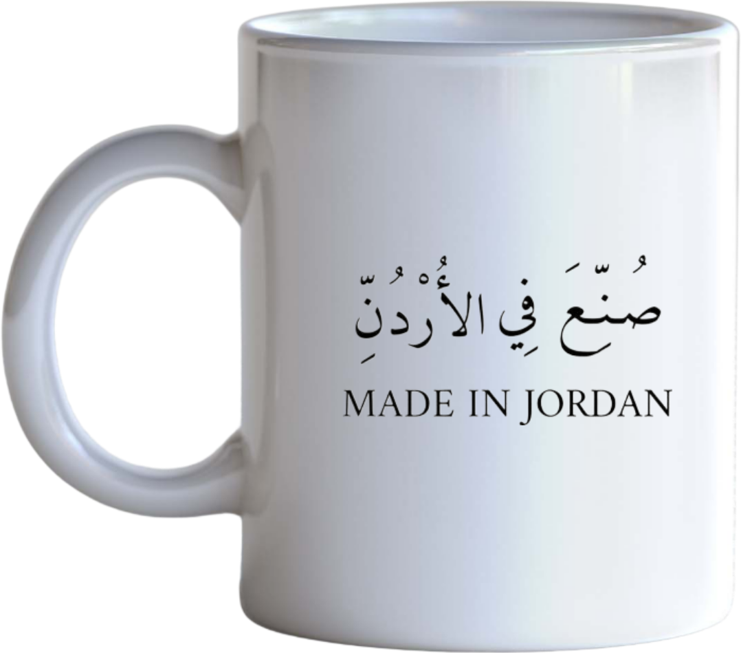 Jordan Mug 24