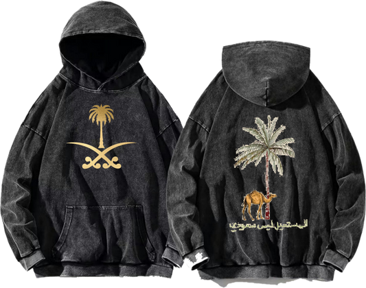 SaudIa Arabia saudi  Oversize  Hoodie Washed gray 24