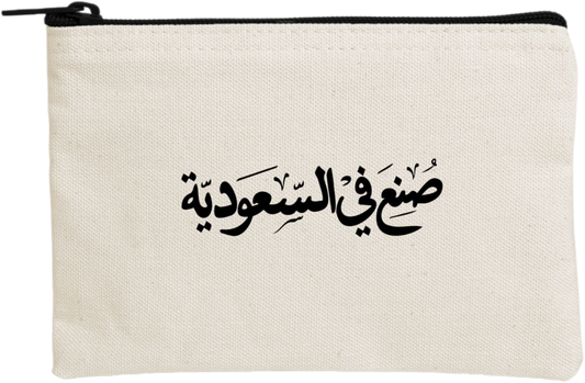 SaudIa Arabia saudi wallet pencil case Beige 24