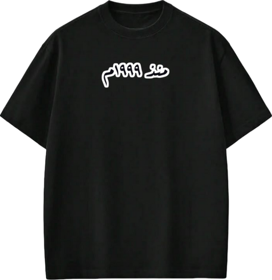 age t- shirt Black  1999
