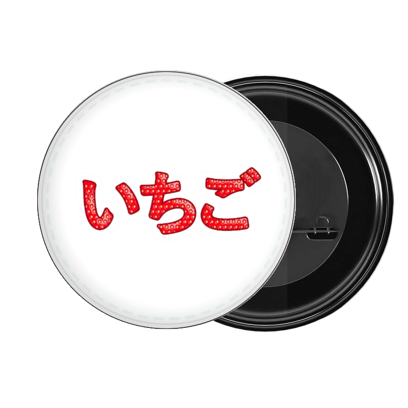 brooch Ichigo 253