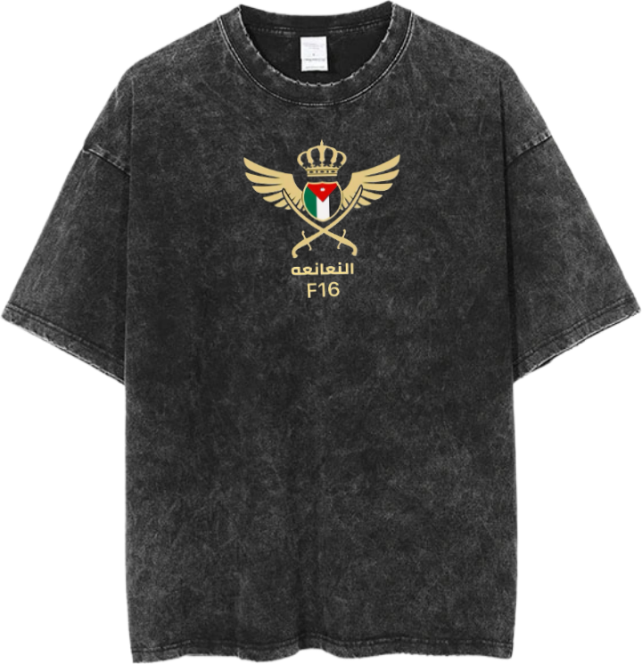 Jordan One Size t- shirt Washed 25