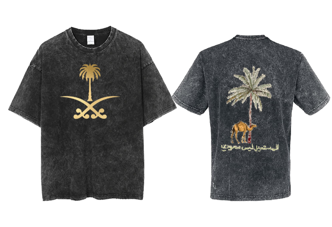 SaudIa Arabia saudi  One Size t- shirt Washed 22