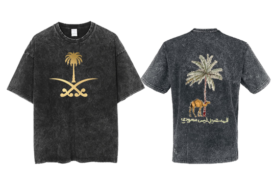 SaudIa Arabia saudi  One Size t- shirt Washed 22
