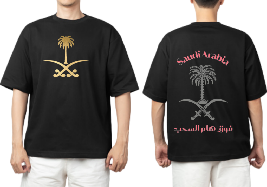 SaudIa Arabia saudi t- shirt Oversize Black 23