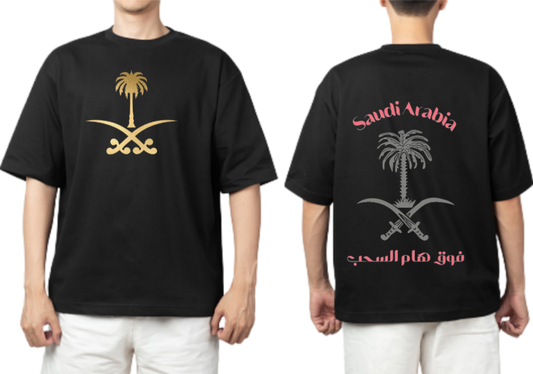 SaudIa Arabia saudi t- shirt Oversize Black 23