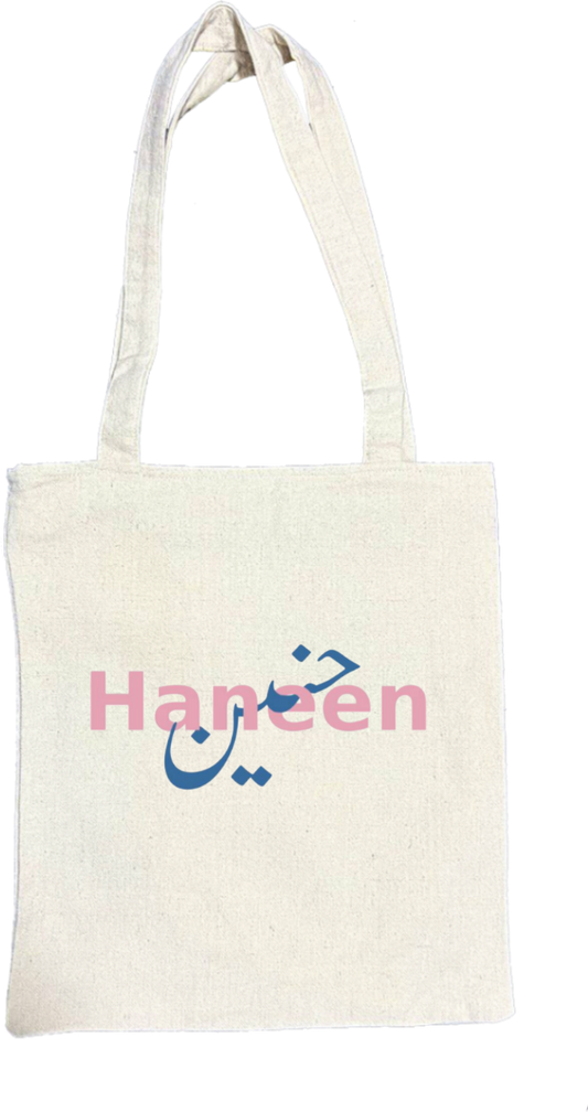 names tote bag beige Haneen 25