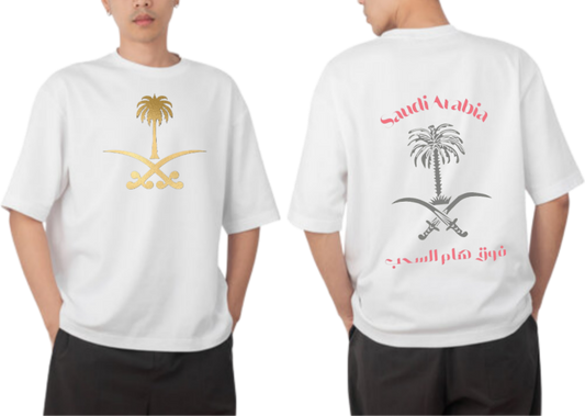 SaudIa Arabia saudi t- shirt Oversize White  17