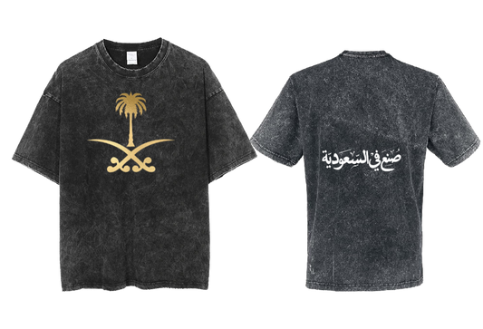SaudIa Arabia saudi  One Size t- shirt Washed 23