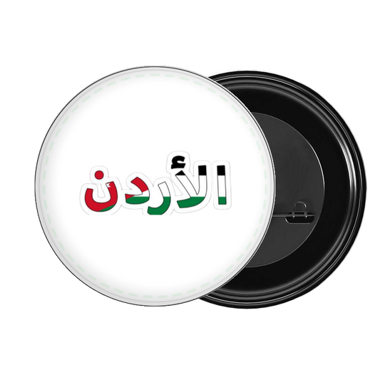 Jordan brooch 25
