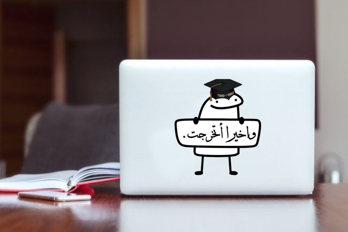 "Funny Graduation Arabic Quote Sticker, Waterproof Vinyl Cute Flork Meme Decal for Laptop, Water Bottle, Hydro Flask, Skateboard, Luggage, Graduation Party Gift
