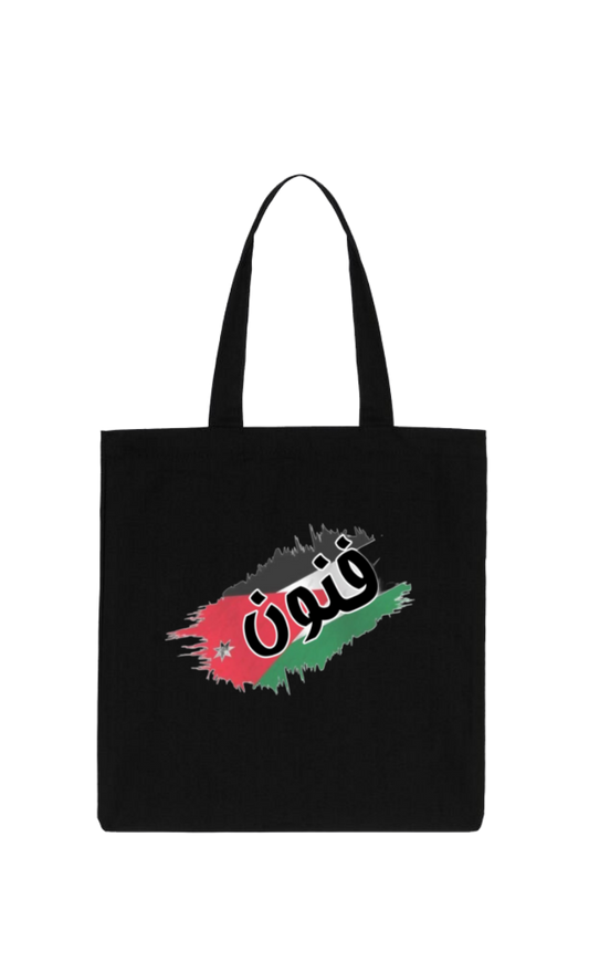 Jordan tote bag Black 26