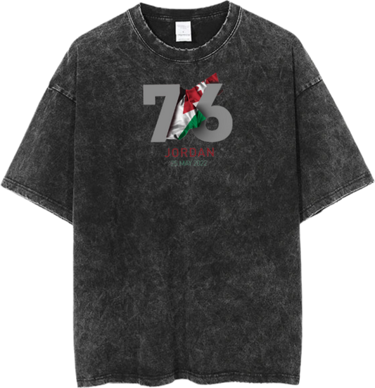 Jordan One Size t- shirt Washed 26